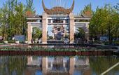 Туры в отель Jinjiang Metropolo Hotel (Guiyang Huaxi Park Huaxi District Government)