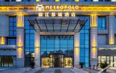 Туры в отель Jinjiang Metropolo Hotel (Guiyang Huaxi Park Huaxi District Government)