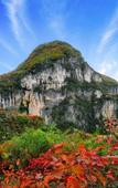 Туры в отель Galaxy Minyoun Chongqing Yunyang Hotel