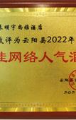 Туры в отель Galaxy Minyoun Chongqing Yunyang Hotel