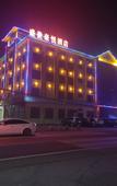Туры в отель Shengshi Haoyue Hotel (Qingdao Jiaodong International Airport Branch)