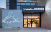 Туры в отель Homeinn Plus Hotel (Jinan Zhangqiu University Town)