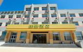 Туры в отель Grace Inn Ginza (Pingyin Huangshi Street Rose Industry Base)