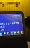 Туры в отель Wuhan Rejoice by Argyle Hotel(Yellow Crane Tower &Tanhualin Store)