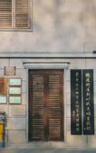 Туры в отель Wuhan Rejoice by Argyle Hotel(Yellow Crane Tower &Tanhualin Store)