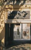 Туры в отель Wuhan Rejoice by Argyle Hotel(Yellow Crane Tower &Tanhualin Store)