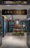 Туры в отель Wuhan Rejoice by Argyle Hotel(Yellow Crane Tower &Tanhualin Store)