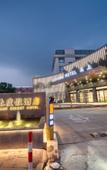 Туры в отель Yuyou Xishang Resort Hotel (Hangzhou Xixi Wetland Branch)