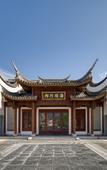 Туры в отель Fuzhou Yue Hotel