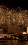 Туры в отель Fuzhou Yue Hotel