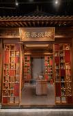 Туры в отель Fuzhou Yue Hotel
