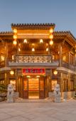 Туры в отель Fuzhou Yue Hotel