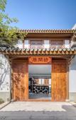 Туры в отель Fuzhou Yue Hotel