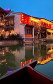Туры в отель Fuzhou Yue Hotel