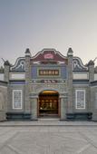 Туры в отель Fuzhou Yue Hotel