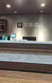 Туры в отель Rujia Huayi Selected Hotel (Qingdao Jimo Ancient City Baolong Square Store)