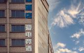 Туры в отель i Electronic Sports Hotel (Zhengzhou Huayuan Road ITC 360 Plaza)