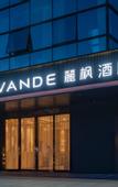 Туры в отель Lavande Hotel (Guangzhou Nansha Sapporo Plaza)