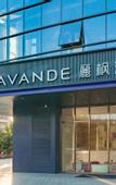 Туры в отель Lavande Hotel (Guangzhou Nansha Sapporo Plaza)