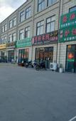 Туры в отель Huaxuan Select Hotel (Jiaozhou Jiaodong International Airport Liwang Road Branch)