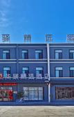 Туры в отель Huaxuan Select Hotel (Jiaozhou Jiaodong International Airport Liwang Road Branch)