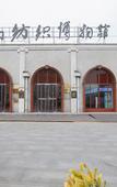 Туры в отель Xana Hotelle Hotel (Qingdao North Station Keji Daxue)
