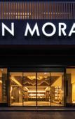 Туры в отель Amun Morandi Hotels