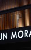 Туры в отель Amun Morandi Hotels