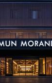 Туры в отель Amun Morandi Hotels