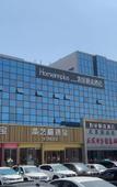Туры в отель Homeinn Plus Hotel (Qingdao Jimo Ancient City Heshan Road Subway Station)