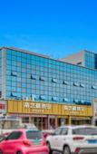 Туры в отель Homeinn Plus Hotel (Qingdao Jimo Ancient City Heshan Road Subway Station)