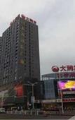 Туры в отель Maison New Century Hotel Guanhaiwei Cixi