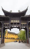 Туры в отель Maison New Century Hotel Guanhaiwei Cixi