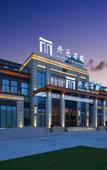 Туры в отель Maison New Century Hotel Guanhaiwei Cixi