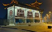Туры в отель Huanlee Hotel (Dujiangyan Irrigation System Scenic Spot &Lidui Station)