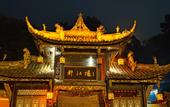 Туры в отель Huanlee Hotel (Dujiangyan Irrigation System Scenic Spot &Lidui Station)