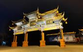 Туры в отель Huanlee Hotel (Dujiangyan Irrigation System Scenic Spot &Lidui Station)