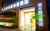 Туры в отель Huanlee Hotel (Dujiangyan Irrigation System Scenic Spot &Lidui Station)