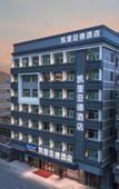 Туры в отель Kyriad Marvelous Hotel  Shenzhen Sun Yat-sen University   Zhenmei Subway Station Store