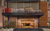 Туры в отель QIANNA HOTEL (Zhenghong City Provincial People's Hospital)