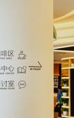 Туры в отель Shen Zhen Cloud Park Manhattan Hotel