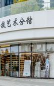Туры в отель Shen Zhen Cloud Park Manhattan Hotel