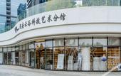 Туры в отель Shen Zhen Cloud Park Manhattan Hotel