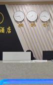 Туры в отель Xinhao Hotel (Humen Nanzha)