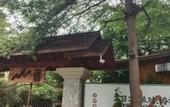 Туры в отель Ruifeng Boutique Hotel (Tong'an District Government Branch)