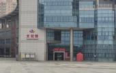 Туры в отель Ruifeng Boutique Hotel (Tong'an District Government Branch)