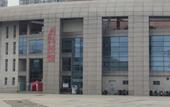 Туры в отель Ruifeng Boutique Hotel (Tong'an District Government Branch)