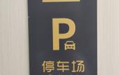 Туры в отель Ruifeng Boutique Hotel (Tong'an District Government Branch)