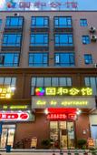 Туры в отель Dongguan Guohe Residence