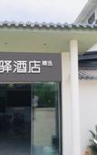Туры в отель Home Inn Huaxuan Select Hotel (Chengdu Tianfu Airport Branch)